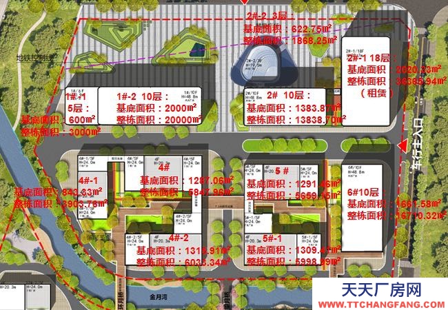 成都主城區三環邊、地鐵口、 有產權、可按揭、園區廠房出售