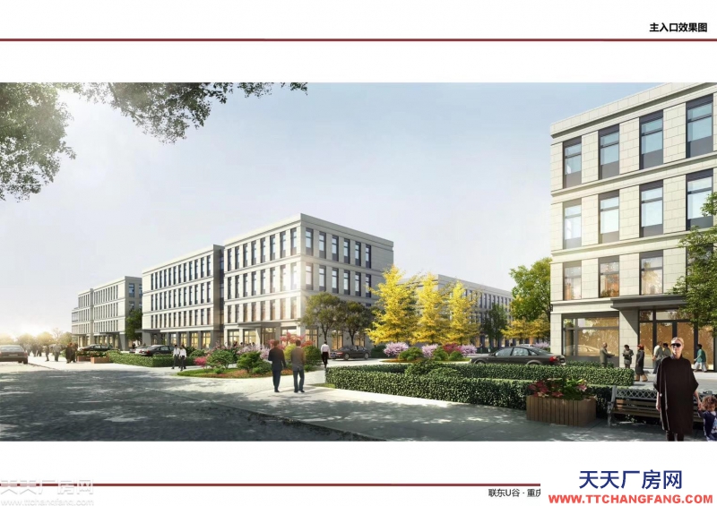 兩江新區(qū) 品質(zhì)產(chǎn)業(yè)園 低首付易按揭 1000㎡起