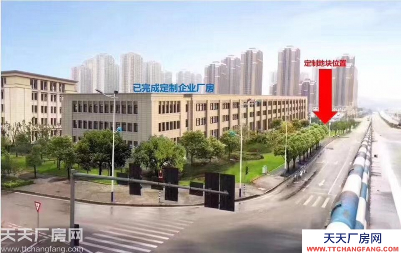 500-5000㎡ 重慶繞城旁 標準廠房 低首付 易按揭