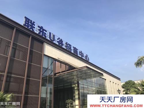 重慶標準廠房 單層鋼結構 獨棟辦公樓 出租 出售