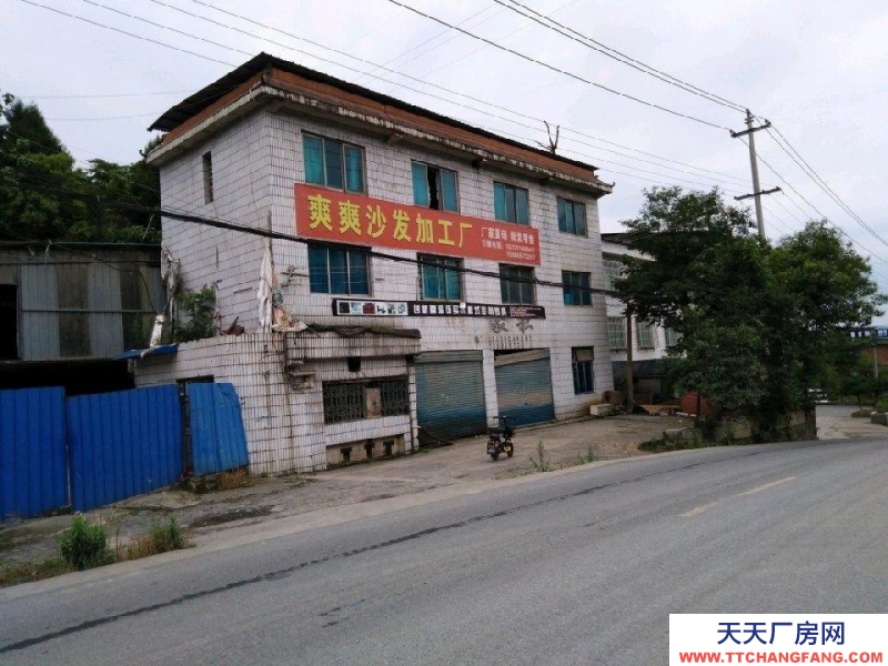 (出售) 動力電，廠棚可改，手續齊全，有意者來電商議