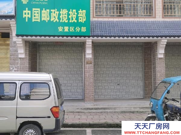 (出租) 地處五月花安置小區，前后有停車位