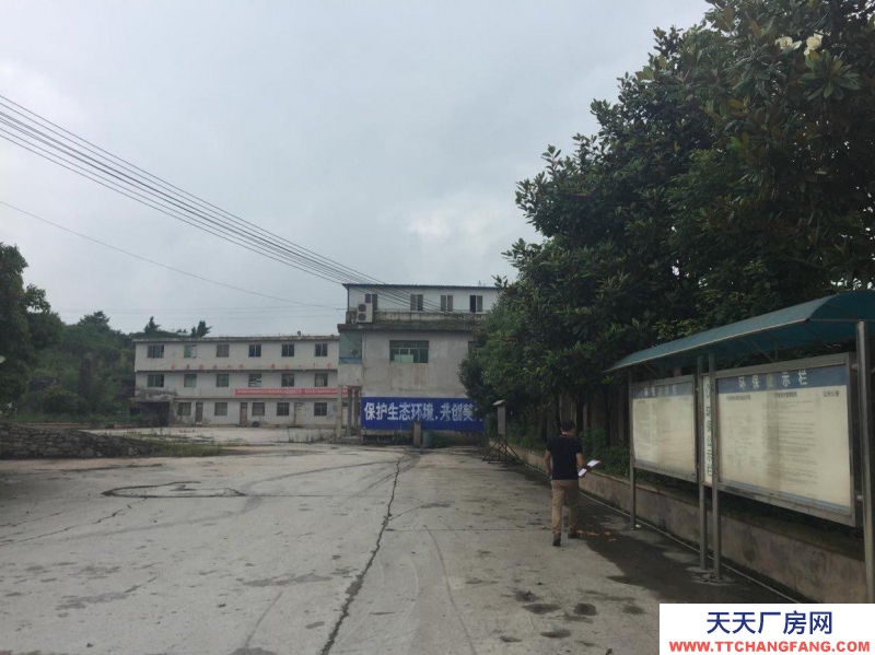 (出售) 修文工業用地42畝，辦公樓一棟，鋼架廠房一棟