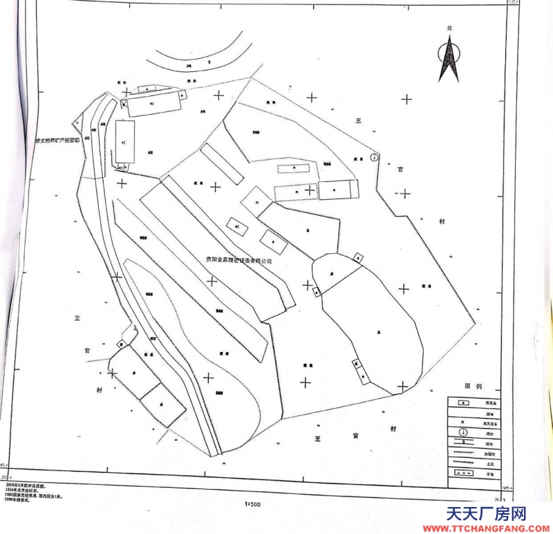 (出售) 修文工業用地42畝，辦公樓一棟，鋼架廠房一棟
