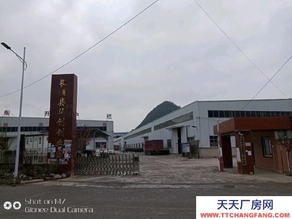 (出租) 自有標準化廠房帶行車。水電齊全！