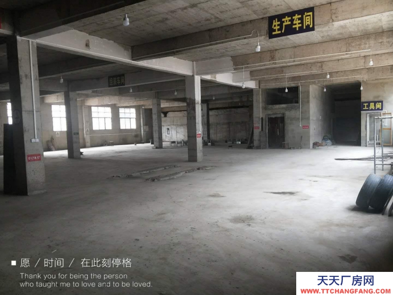 (出售) 12畝地，有土地證，以建4600平方，地樁打好未建8千平左右