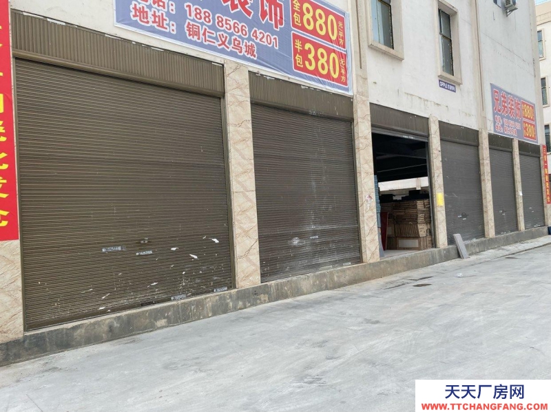 240平方 停大貨車方便