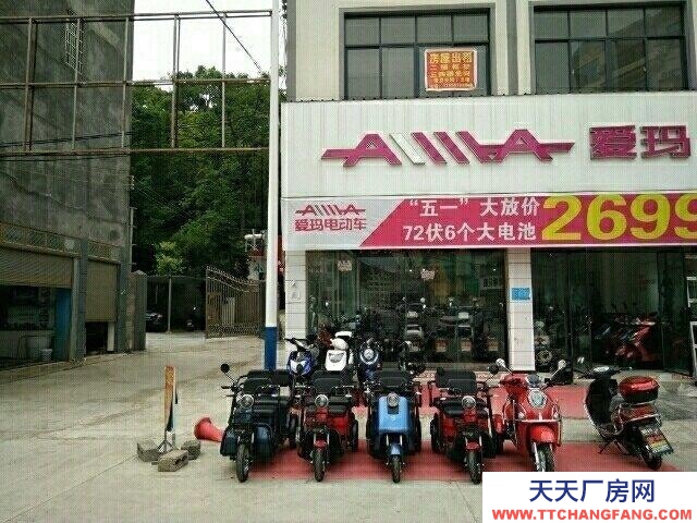 (出租) 出租:門面120平帶場地500平!