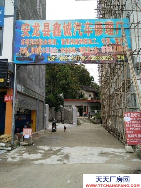 (出租) 黃泥寨！來銀酒店斜對面 倉庫 600平米