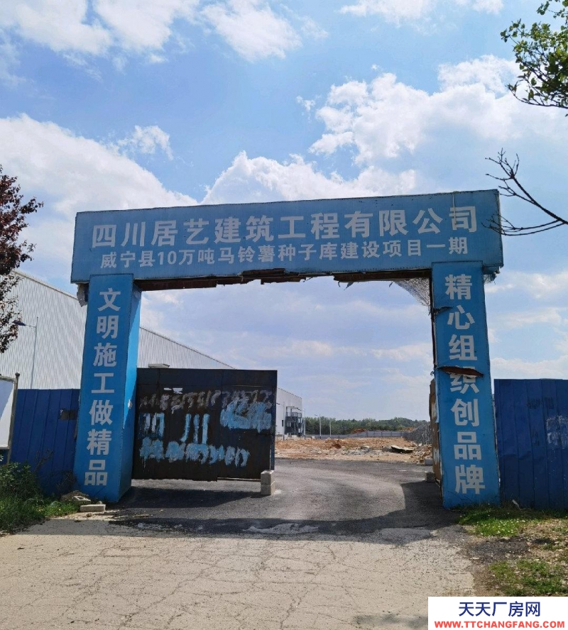 (出租) 國內箱裝庫通風方式，貯存容量大，含有保溫、制冷功能等。