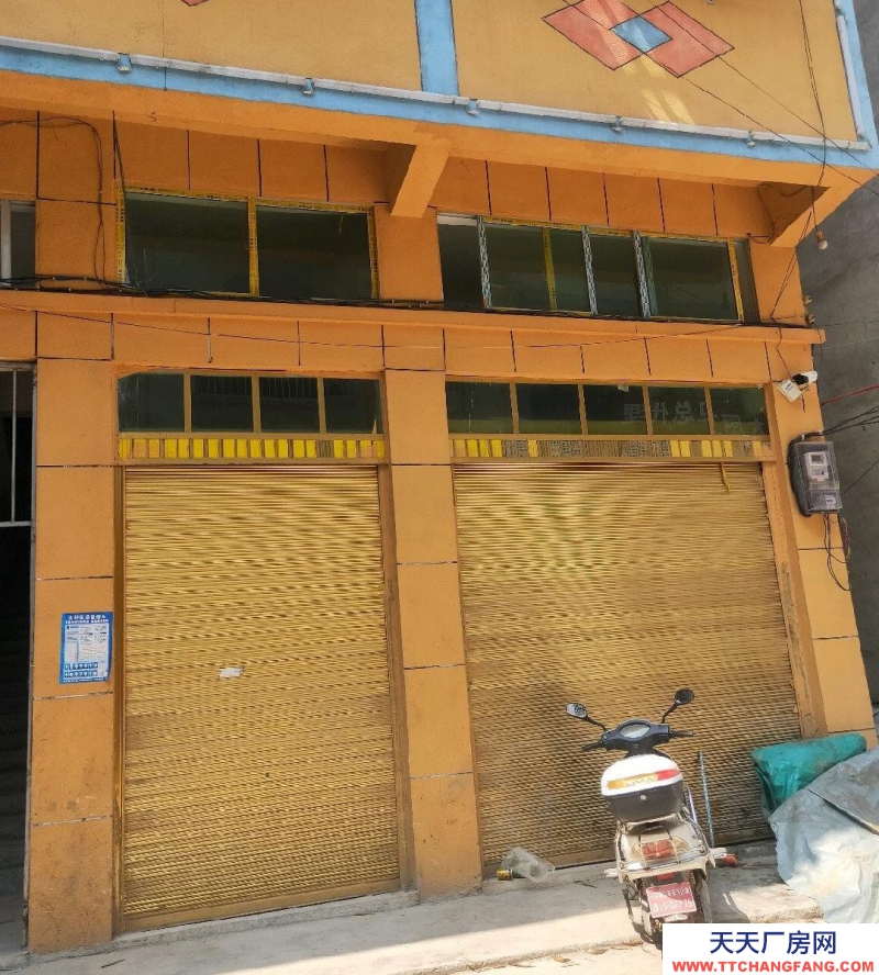 (出租) 房子可用于做庫房，辦公，物流等