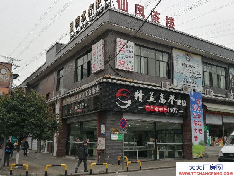 (出租) 西永金街倉儲用房出租