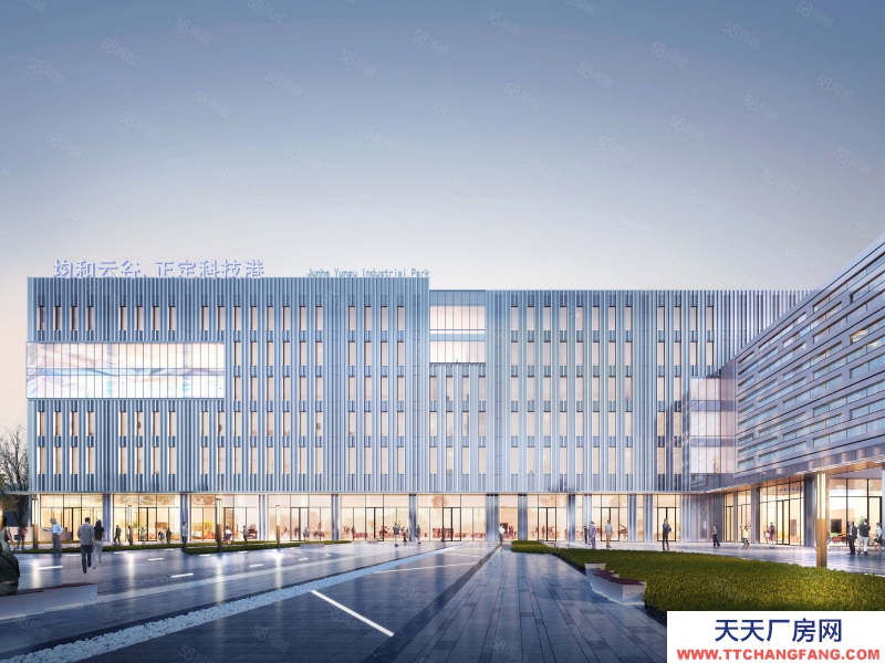 石家莊長安正定自貿區，均和產業園，地鐵口東洋站對面，廠房，獨棟，聯排