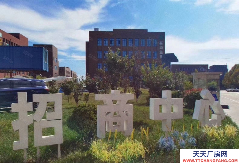 石家莊橋西工業(yè)園區(qū)廠房，獨(dú)棟，多層，定制，園區(qū)配套齊全，可環(huán)評(píng)