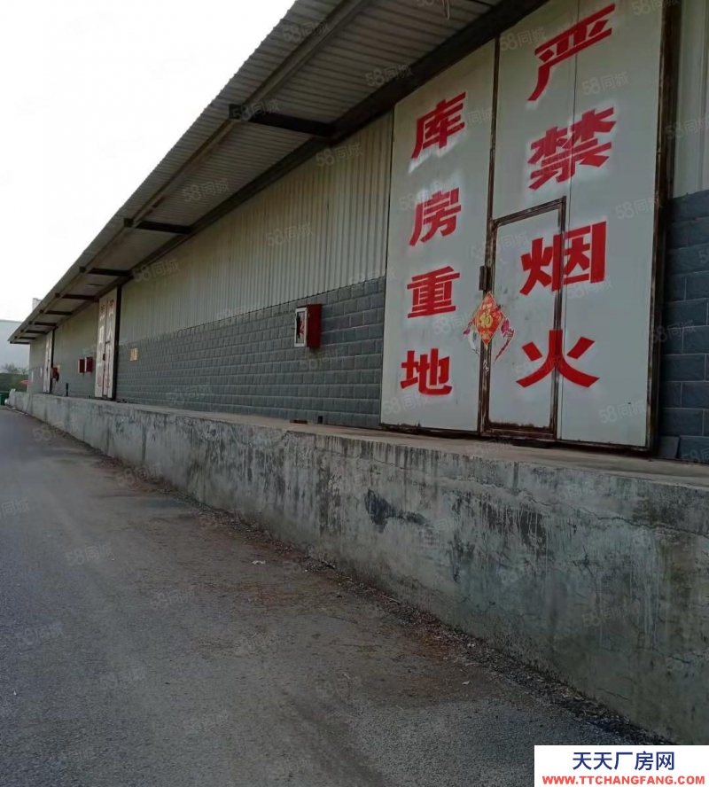 濟南市中二環(huán)北路西頭標準平臺倉庫1400平米,手續(xù)齊全