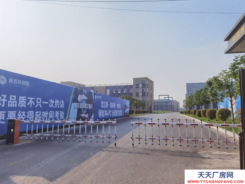 鐵西) 可定制上20噸吊車 舉架8米 可進大車首付30萬