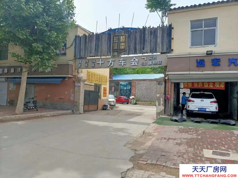 石家莊 裕華區 方興路 倉庫出租