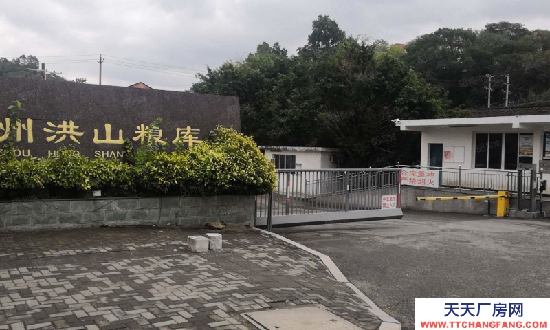 (出租) 福州市鼓樓區榕稷糧食購銷有限公司洪山分公司（米倉）