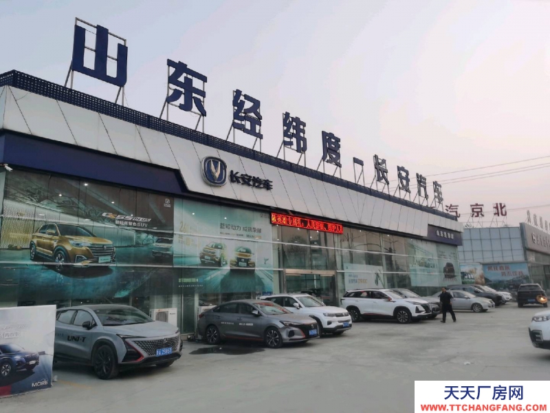 濟南槐蔭經十西路，濟西二手車市場邊上