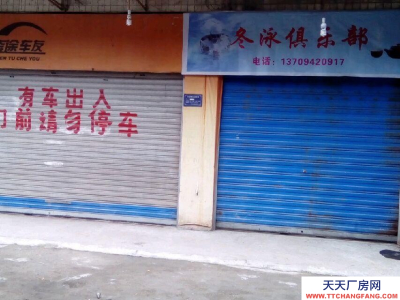 重慶合川嘉濱路城北市場下面 倉庫 220平米