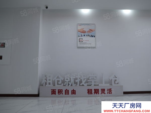 南京市江寧區(qū)秣陵地鐵口倉庫，丙二月臺倉，一客一倉，距南站僅12公里