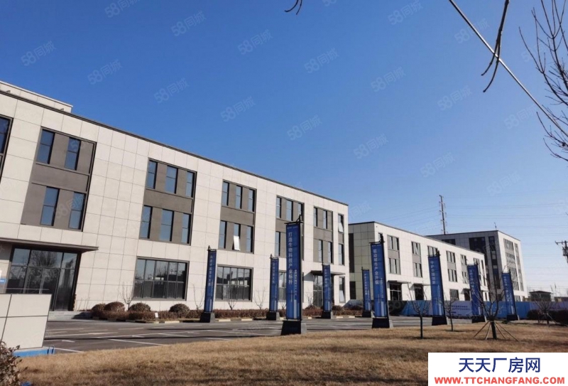 石家莊 正定 三層獨立廠房 首層7.9米 正定自貿(mào)區(qū) 低首付可環(huán)評