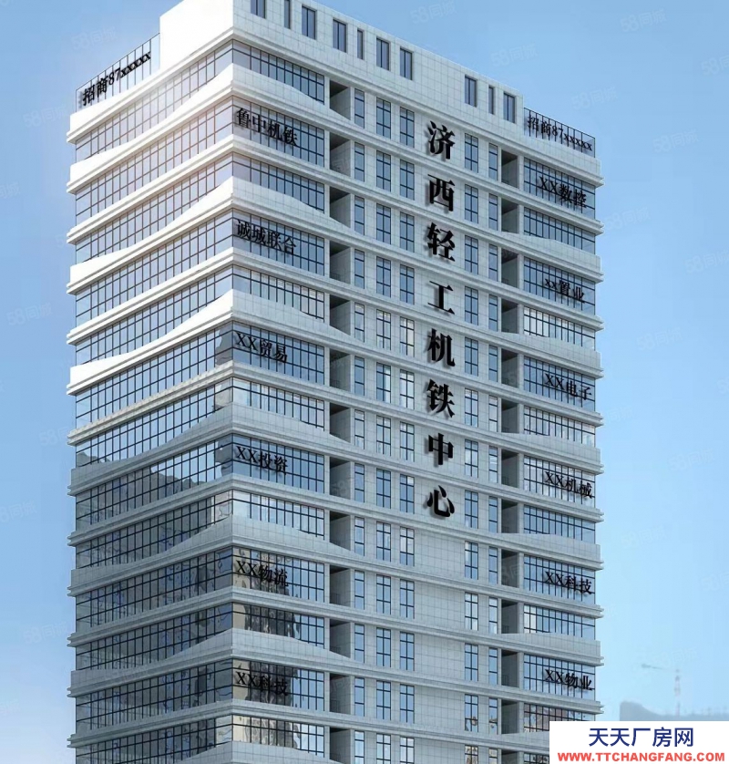 濟南槐蔭雙地鐵口濟西輕工機鐵中心準現房發售