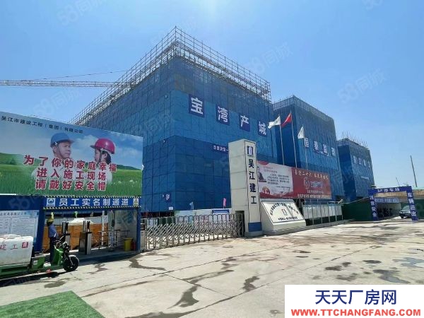 南京市浦口區 年底交付 小面積廠房出售，浦烏路邊 距離三橋3公里