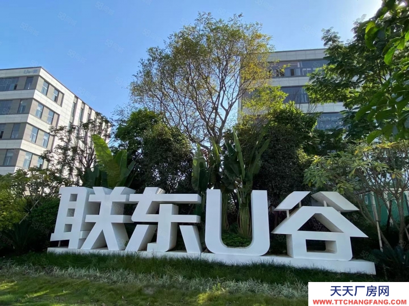 南寧市西鄉塘區(出租) 北湖北路中關村科技園，標準廠房出租