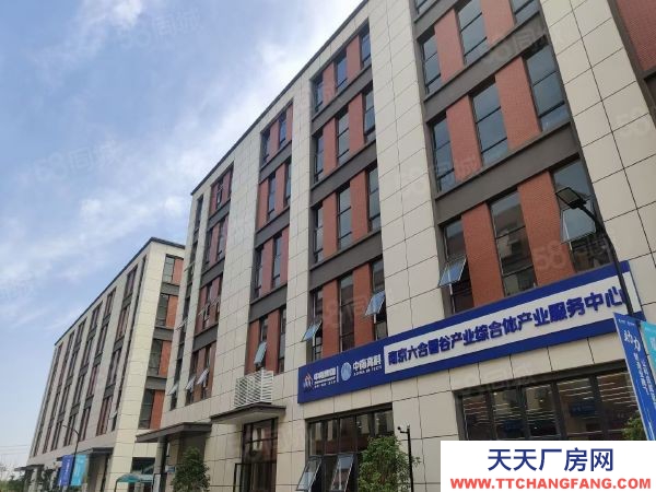 南京市棲霞區 地鐵口 3000平園區廠房 已空出 長短租 隨時入駐