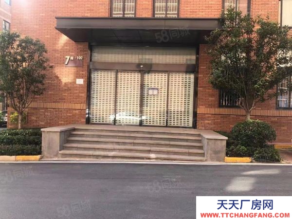 南京市 棲霞新港開發(fā)區(qū)獨(dú)棟廠房工業(yè)用地兩證齊全層高8米