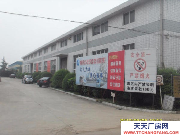 南京市棲霞區邁皋橋創業園標準倉庫