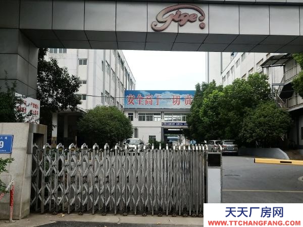 南京市棲霞區堯化門個人房源，1900平方米倉庫出租，可分租。