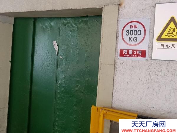 南京市棲霞區堯化門個人房源，1900平方米倉庫出租，可分租。