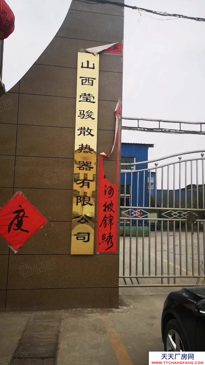 (出租) 工業(yè)園區(qū)內(nèi)80畝廠區(qū)，3萬平車間，可分租整租或改建。