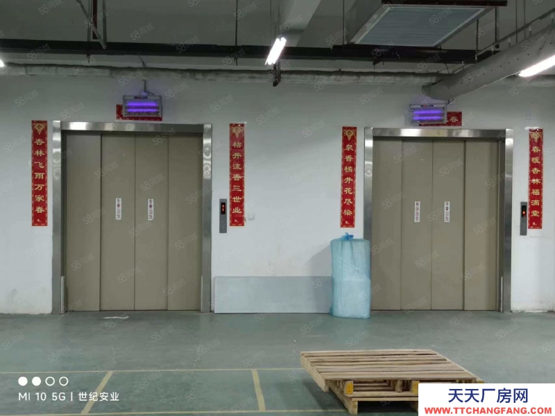 (出租) 綜改區 醫藥高標涼庫 手續齊全 帶空調 停車院 3600平