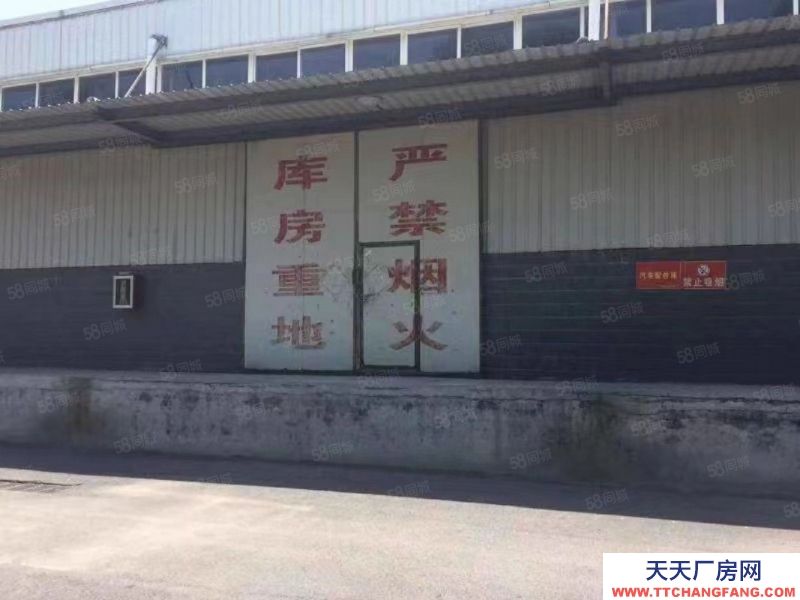 濟南天橋二環北路西頭標準平臺倉庫1400平米，手續齊全