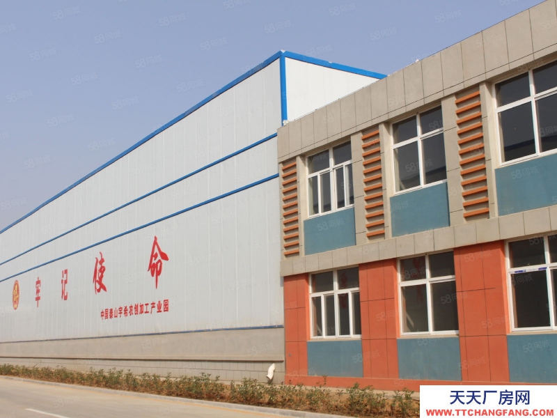 濟南平陰周邊食品園區 2100平獨院單一層廠房出售 帶燃氣冷庫