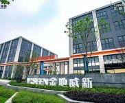 (出售)武漢青山 現(xiàn)房產(chǎn)業(yè)創(chuàng)新基地