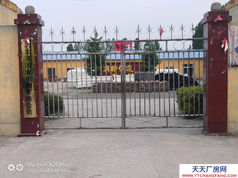 石家莊 靈壽 超低價出售大面積廠房 超低價出售大面積廠房