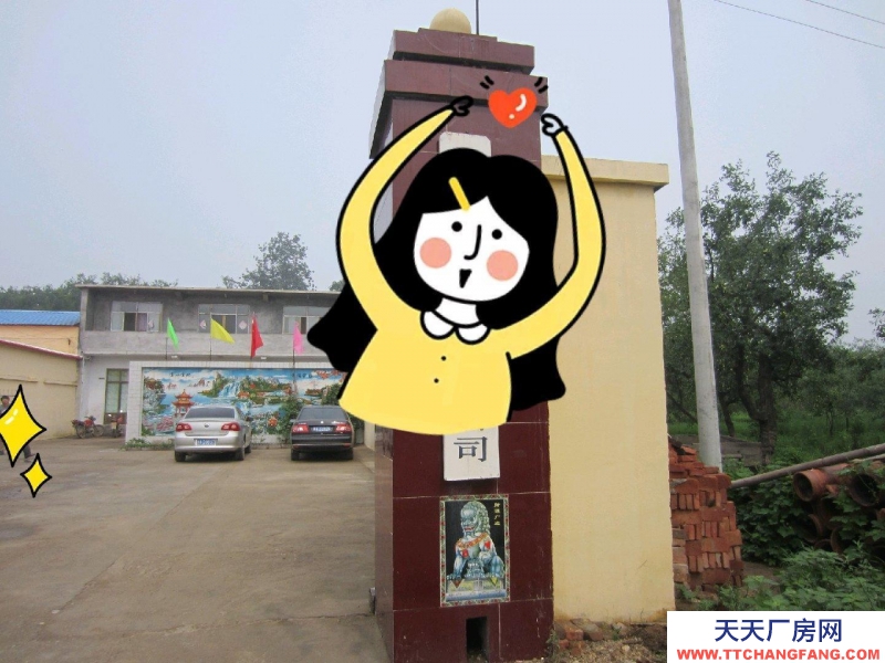 石家莊 贊皇 做什么也可以價格面議優惠多多