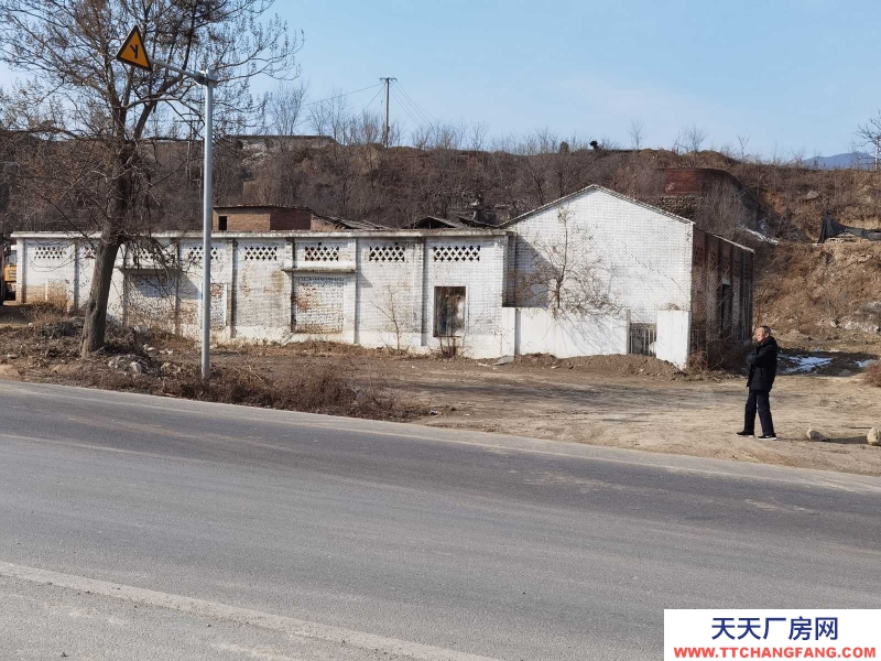 石家莊 平山縣白塔坡村東庫房