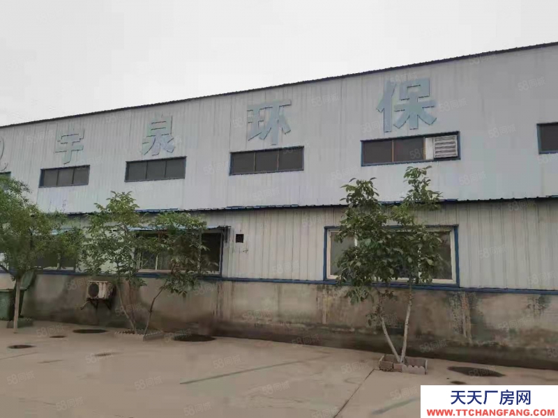 石家莊 元氏 槐西工業園區 廠房庫房出租