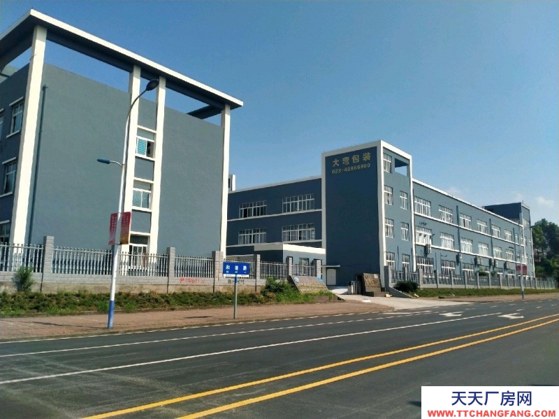 重慶長壽高新區(qū)家具工業(yè)園，形象好，可做水性噴漆可辦環(huán)評