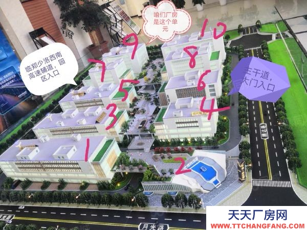 (出售) 鄭州二七西四環一樓現房廠辦，50年產權，月供抵租金，月供2.4萬元起