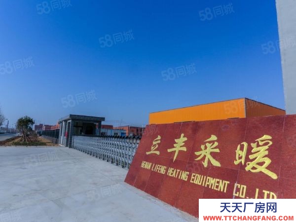 (出租) 鄭州中原周邊,大量工業用地招商,有指標50年產權!