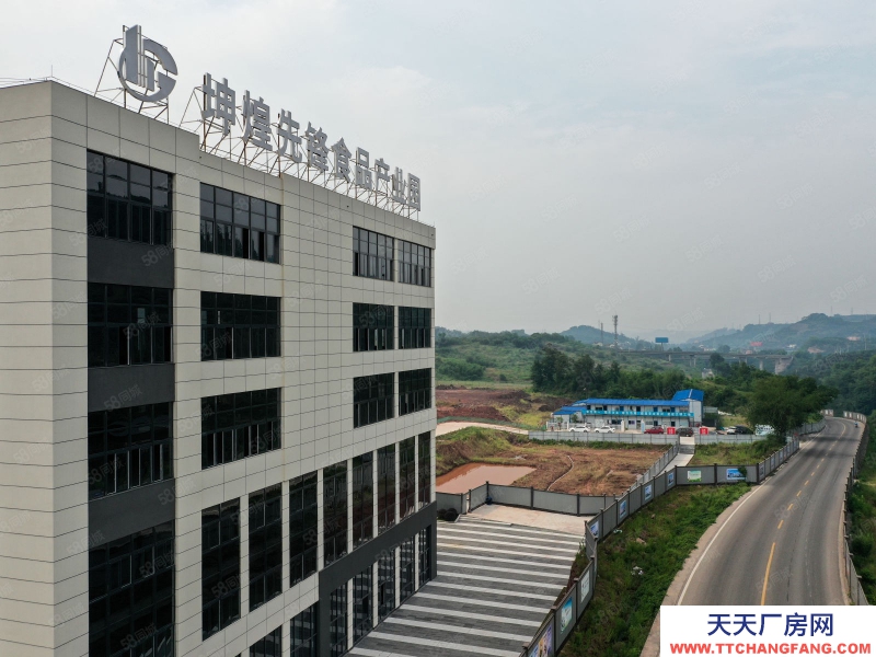 (出售)重慶江津食品產業園廠房招商