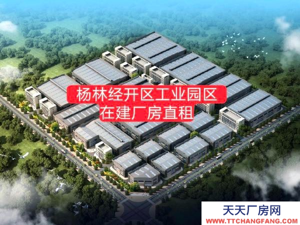 (出租) 標準鋼結構廠房出租，大型廠房＋辦公樓