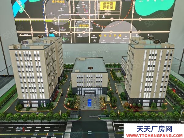 南京市秦淮區金芒果產業園 高速口 雙地鐵 可按揭 生產研發辦公一體