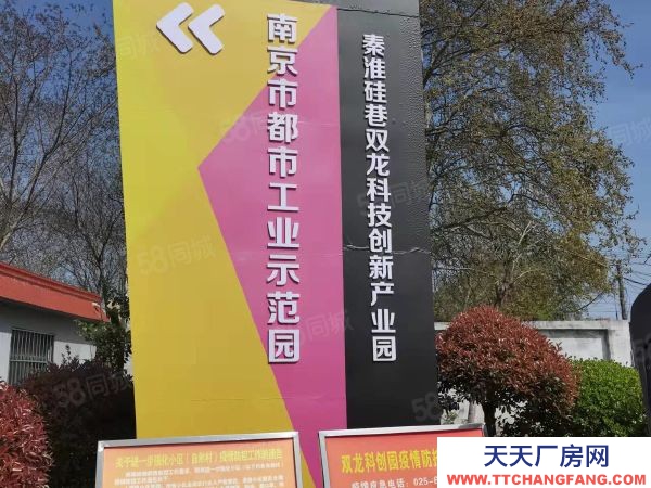 南京市秦淮區非中介南站小獨棟200到1500平可做會所 配套齊全